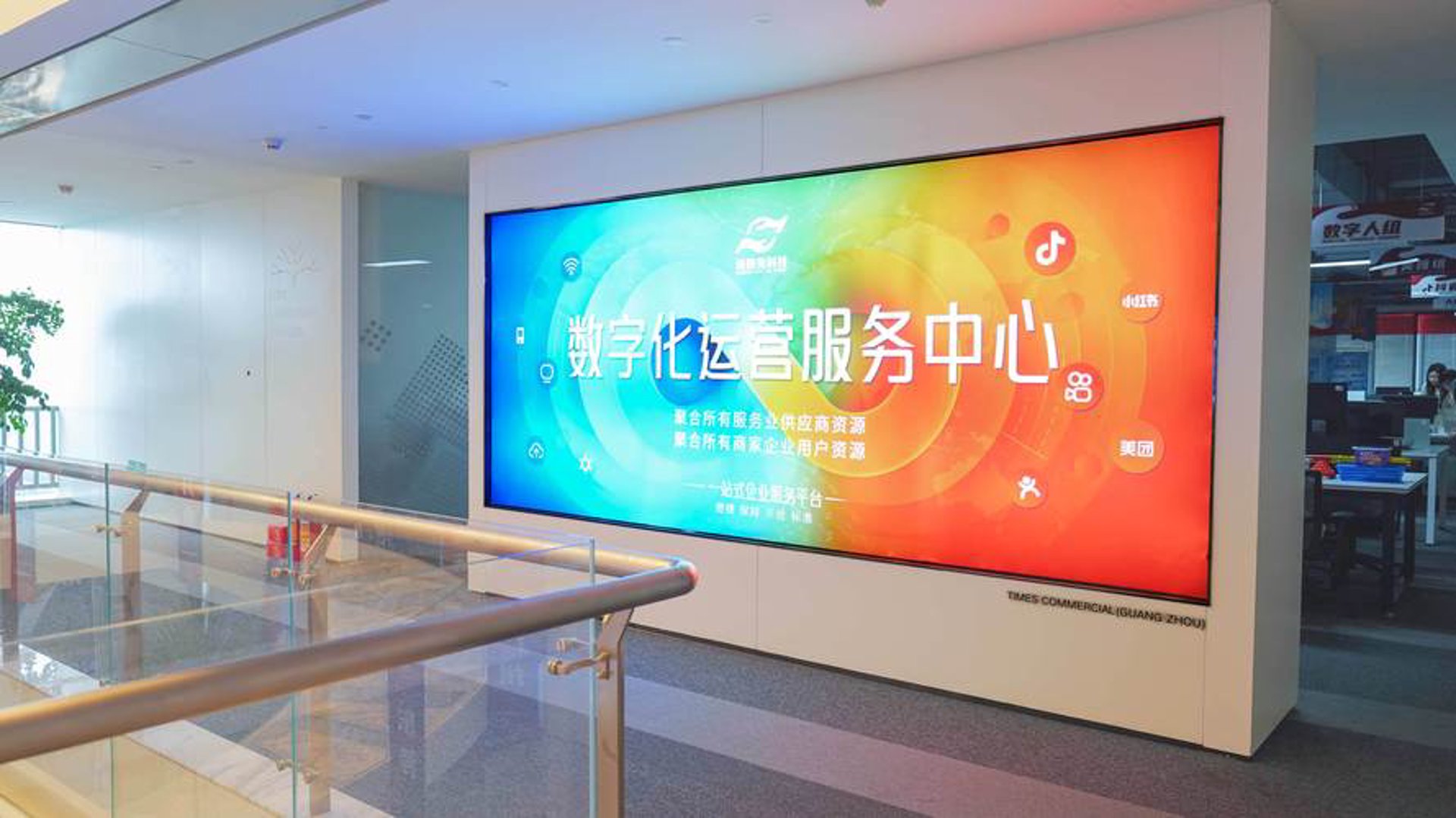朗成迪信网络